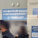 다문화 여행사 행정사 이미지