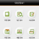 대성약국 이미지