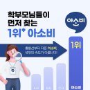 운양푸른어린이집