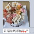 삼성테마트 앞 | 서울 떡케이크 당일 구매 가능한 용산 떡케이크 전문점 후기