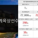 올레탑공인중개사사무소 이미지