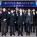 인천세관 이미지