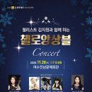 여수진남문예회관 이미지