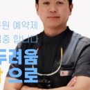 효재의원 이미지