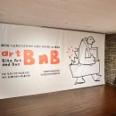 2024년 관악X서초문화재단 교류형 아트페어 artBnB : Bite Art and Buy 네이버블로그