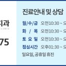 제이치과의원 이미지