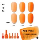 오렌지네일 - 창원시 마산회원구 삼계4길 34 | 오렌지네일
