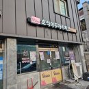 호식이두마리치킨어양부송점 네이버블로그