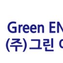 자외선과 오존을 이용한 비열 식품살균 시스템 개발
