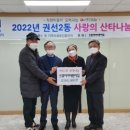 으뜸어린이집 이미지