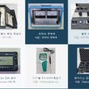 바른종합상사