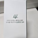 세이브외과의원 이미지