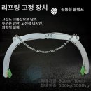 대형석재 | 안전하고 강력한 석재 클램프로 무거운 자재도 걱정 없이