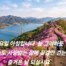 화목하다