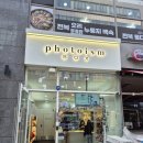 포토이즘박스세종