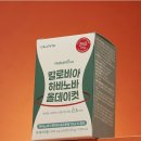 로비아뷰티 | [공지] 임산부도 먹을수 있는 칼로비아 하바노바 올데이컷