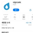 연제세탁소 이미지