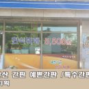 연세누리소아청소년과의원 이미지