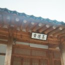 향양3리 이미지