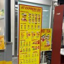 이마트 광교점 | 광교이마트 갔다가 발견한 생과일 착즙주스 At Express 후기