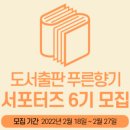 푸른향기 이미지
