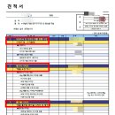 청도개발컨설팅