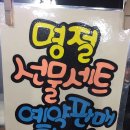 청명식육점 이미지