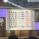 부산갈매기주 | [인천/작전동 맛집] 가성비 끝판왕! 노포 감성 부산갈매기 내돈내산 후기