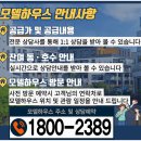 동문3차 이미지