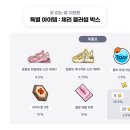 개나리슈퍼 이미지