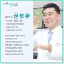 연세미소라인치과교정과치과의원 이미지