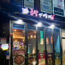 야끼곱창 | [연신내맛집] 연신내곱창 &#39;곱창앤야끼&#39;- 인생곱창맛집 찾은 대만족후기