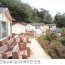 (주)선한농장
