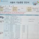 명품자동차종합정비 이미지