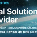 주식회사 티엑스