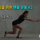 더에너지휘트니스아카데미