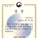 (주)비오엑스 네이버블로그