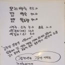 왈가왈부애견 | 남양주 삼겹살 아르페지오 [애견동반 음식점]