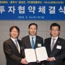 충주종합유통 이미지