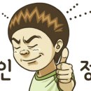 정상카센타 이미지