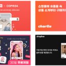 구래쇼핑몰 네이버블로그