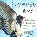 [2022년 큰오름잔치] 아름다운마을학교 큰오름잔치 열렸습니다.(1) 이미지