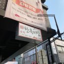 미담스테이 | ▶[전북/전주] 전주 한옥미담 한옥스테이 방문 솔직 후기