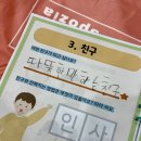 석수초등학교 이미지