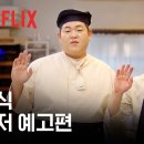동미식당 이미지