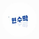 크리에이티브컨설팅 네이버블로그