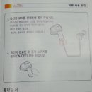 대박 자동차 정비기기 이미지