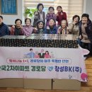 한국2차아파트 경로당 이미지