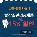 바비네일 - 부평구 | 바비네일