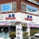 모정칼국수 - 포천시 시우동길 49 | 모정칼국수